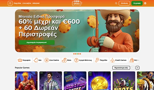 Page Casino Overview Image