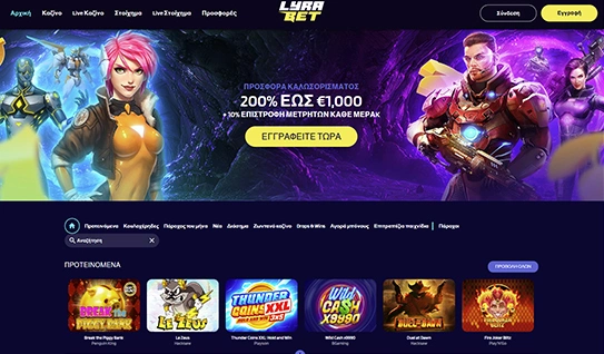 Page Casino Overview Image