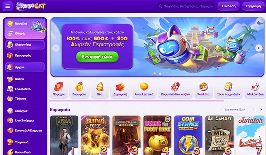 Page Casino Overview Image