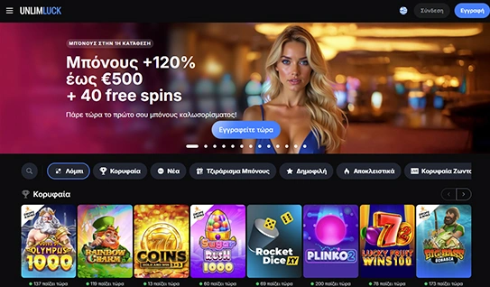 Page Casino Overview Image