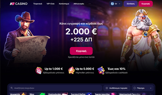 Page Casino Overview Image