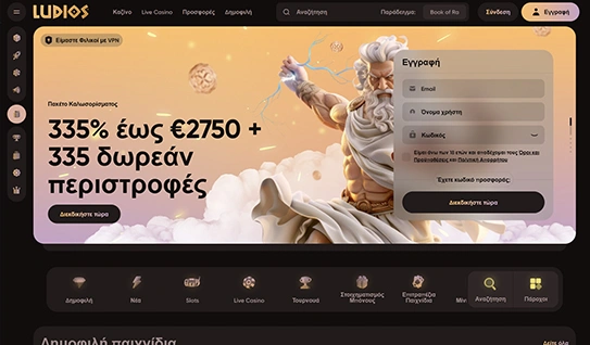 Page Casino Overview Image