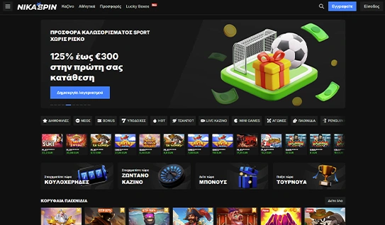 Page Casino Overview Image