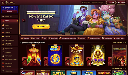 Page Casino Overview Image