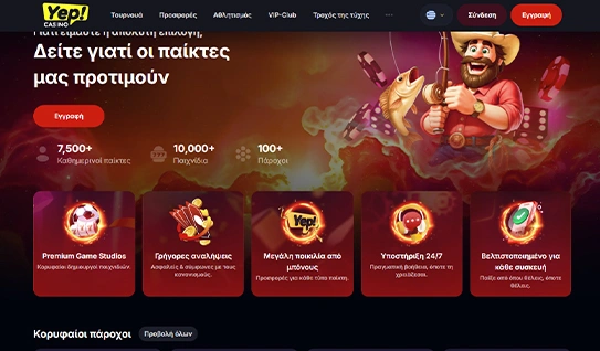 Page Casino Overview Image