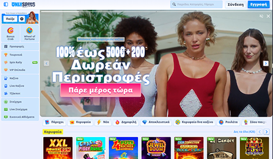 Page Casino Overview Image