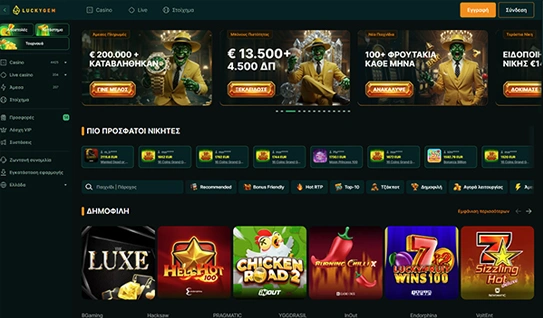 Page Casino Overview Image