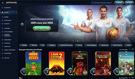 Page Casino Overview Image
